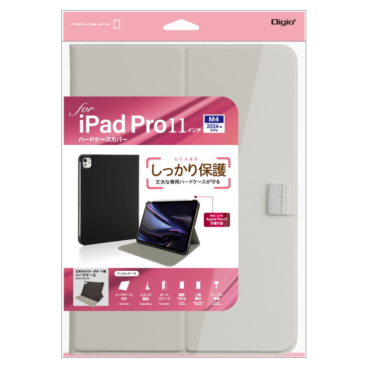 ナカバヤシ iPadPro11用ハードケースカバー/グレー TBC-IPP24107GY (tm)
