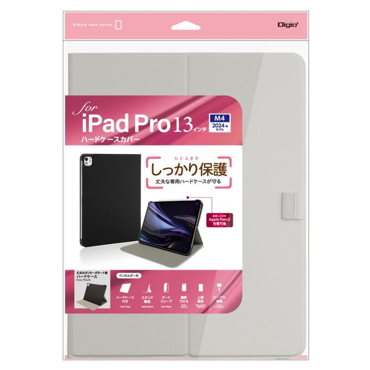 ナカバヤシ iPadPro13用ハードケースカバー/グレー TBC-IPP24307GY (tm)