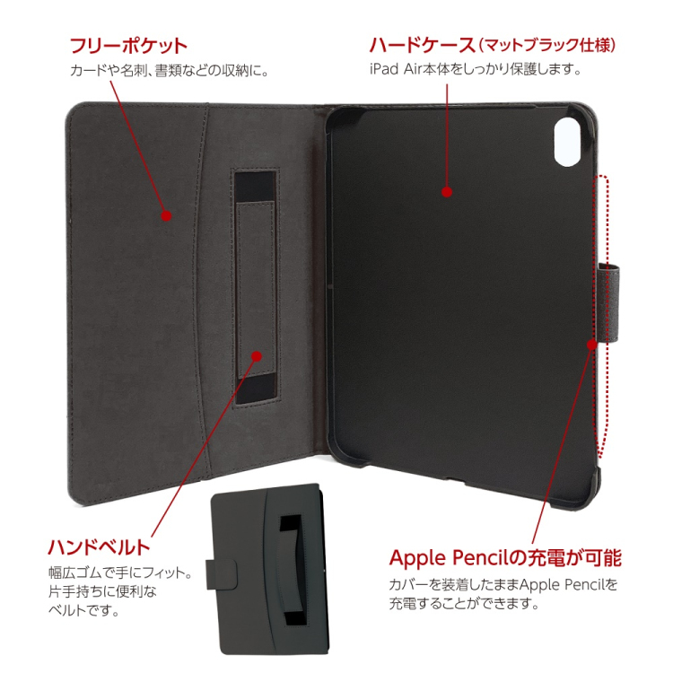 ナカバヤシ iPadAir11用PUレザージャケット／ブラック TBC-IPA24108BK　(tm)