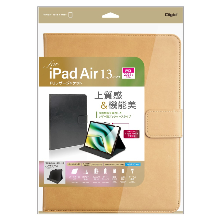 ナカバヤシ iPadAir13用PUレザージャケット/キャメル TBC-IPA24308CA (tm)