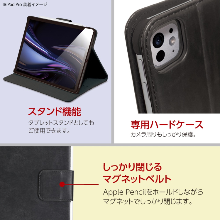 ナカバヤシ iPadPro11用PUレザージャケット/ブラック TBC-IPP24108BK (tm)