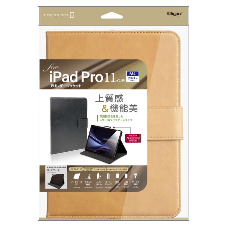 ナカバヤシ iPadPro11用PUレザージャケット/キャメル TBC-IPP24108CA (tm)