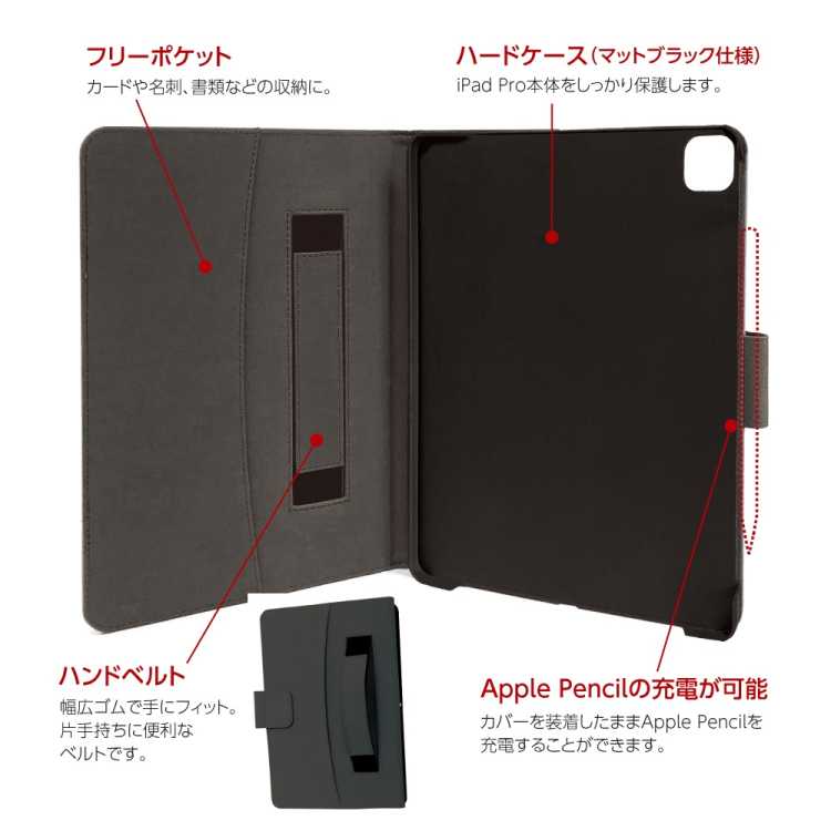 ナカバヤシ iPadPro13用PUレザージャケット/ブラック TBC-IPP24308BK (tm)