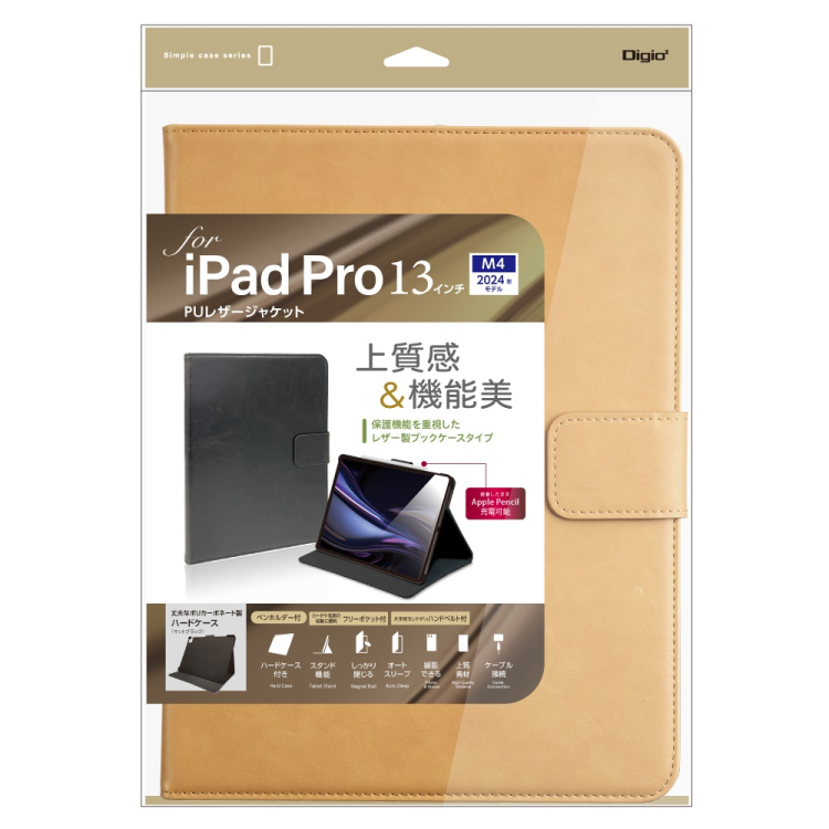 ナカバヤシ iPadPro13用PUレザージャケット/キャメル TBC-IPP24308CA (tm)