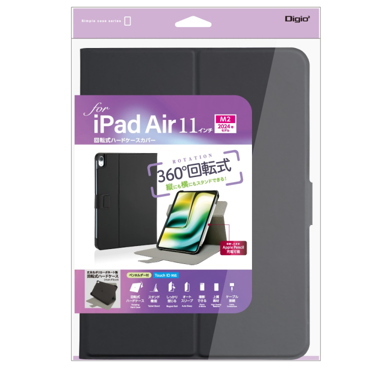 ナカバヤシ iPadAir11用回転式ハードケースカバー/ブラック TBC-IPA24109BK (tm)