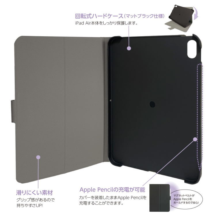 ナカバヤシ iPadAir11用回転式ハードケースカバー/ブラック TBC-IPA24109BK (tm)