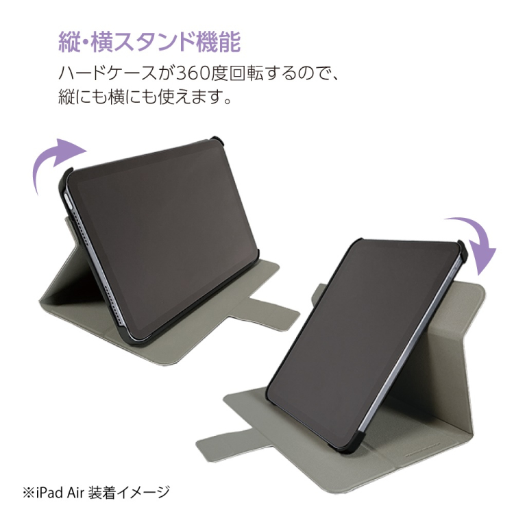 ナカバヤシ iPadAir11用回転式ハードケースカバー/ブラック TBC-IPA24109BK (tm)