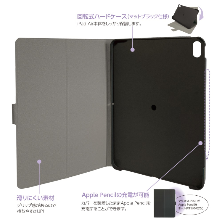 ナカバヤシ iPadAir13用回転式ハードケースカバー/ブラック TBC-IPA24309BK (tm)