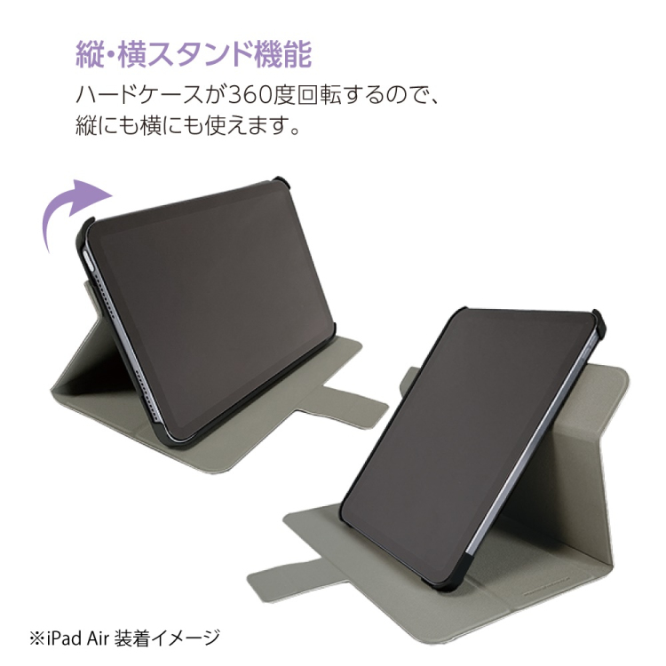 ナカバヤシ iPadAir13用回転式ハードケースカバー/ブラック TBC-IPA24309BK (tm)