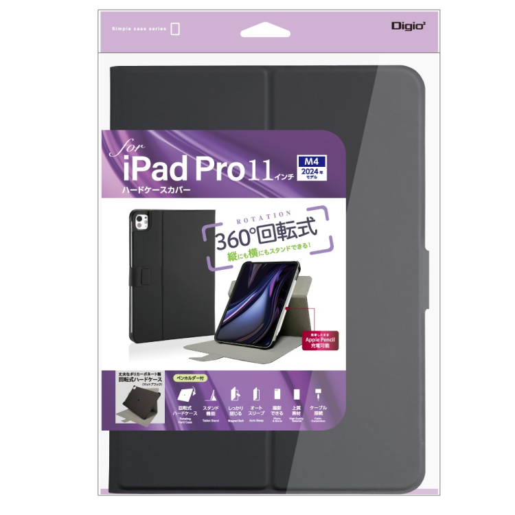 ナカバヤシ iPadPro11用回転式ハードケースカバー/ブラック TBC-IPP24109BK (tm)