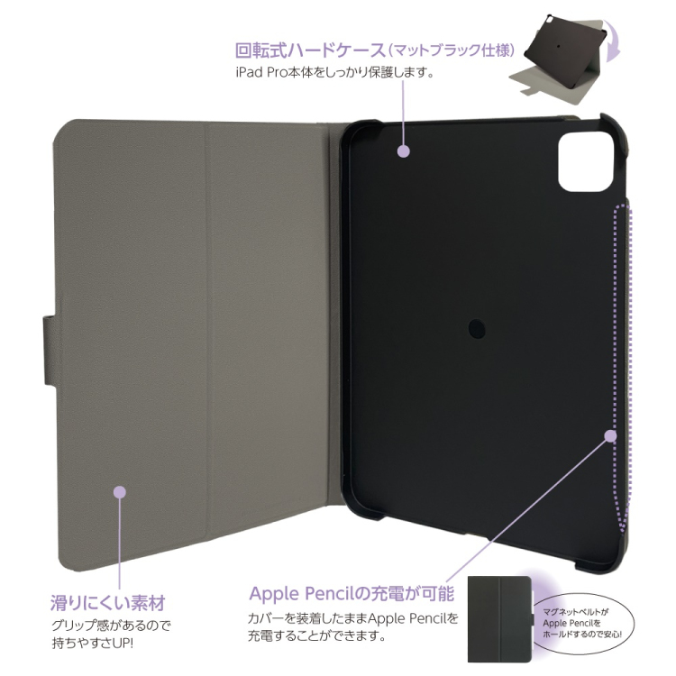 ナカバヤシ iPadPro11用回転式ハードケースカバー/ブラック TBC-IPP24109BK (tm)