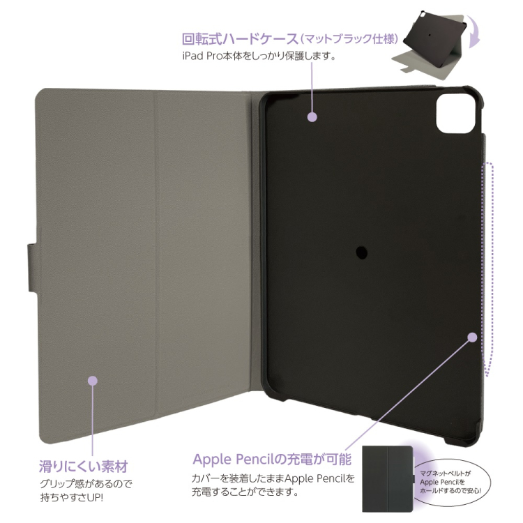 ナカバヤシ iPadPro13用回転式ハードケースカバー/ブラック TBC-IPP24309BK (tm)
