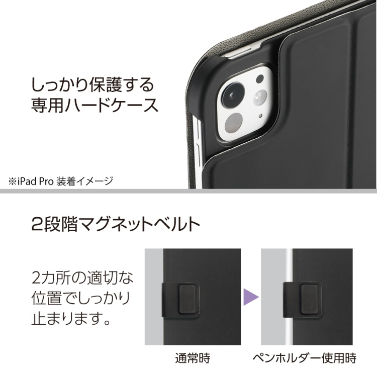 ナカバヤシ iPadPro13用回転式ハードケースカバー/ブラック TBC-IPP24309BK (tm)