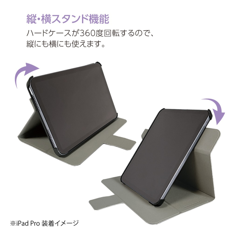 ナカバヤシ iPadPro13用回転式ハードケースカバー/ブラック TBC-IPP24309BK (tm)