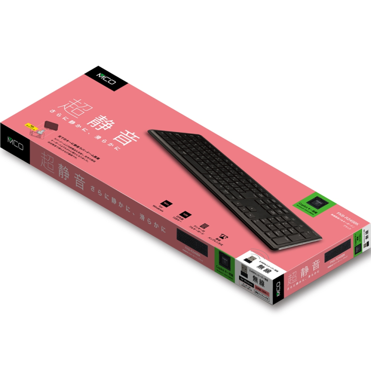 ナカバヤシ 無線静音フルキーボード(テンキー付)/ブラック FKB-R249BK (tm)