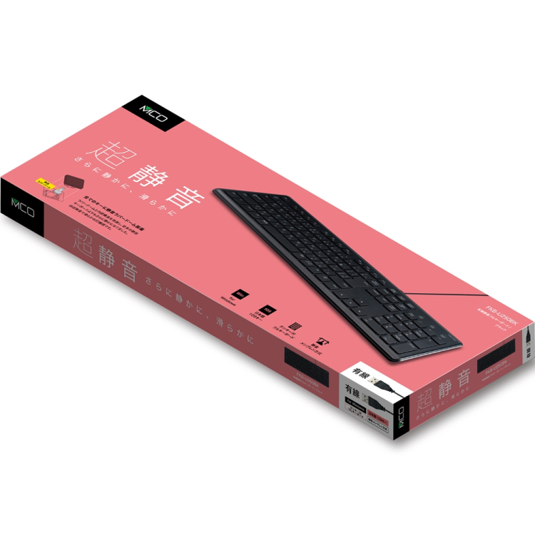 ナカバヤシ 有線静音フルキーボード(テンキー付)/ブラック FKB-U250BK (tm)