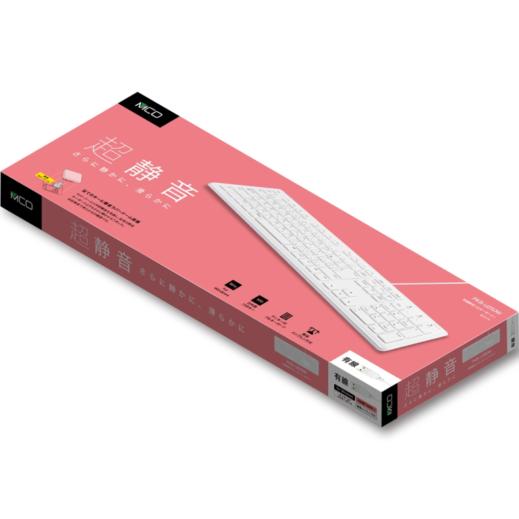 ナカバヤシ 有線静音フルキーボード(テンキー付)/ホワイト FKB-U250W (tm)