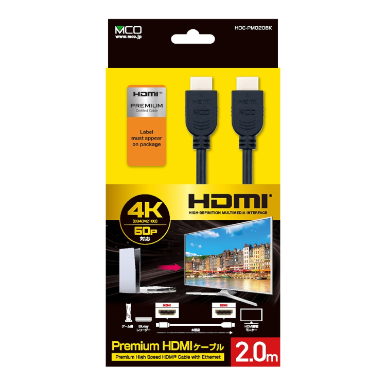 ナカバヤシ Premium HDMIケーブル 2m/黒 HDC-PM020BK (tm)