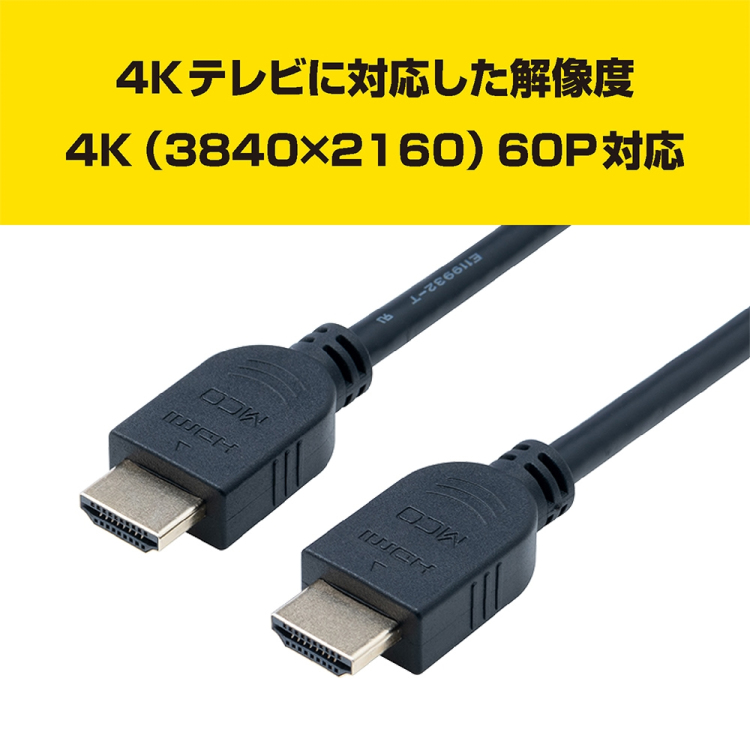 ナカバヤシ Premium HDMIケーブル 2m/黒 HDC-PM020BK (tm)