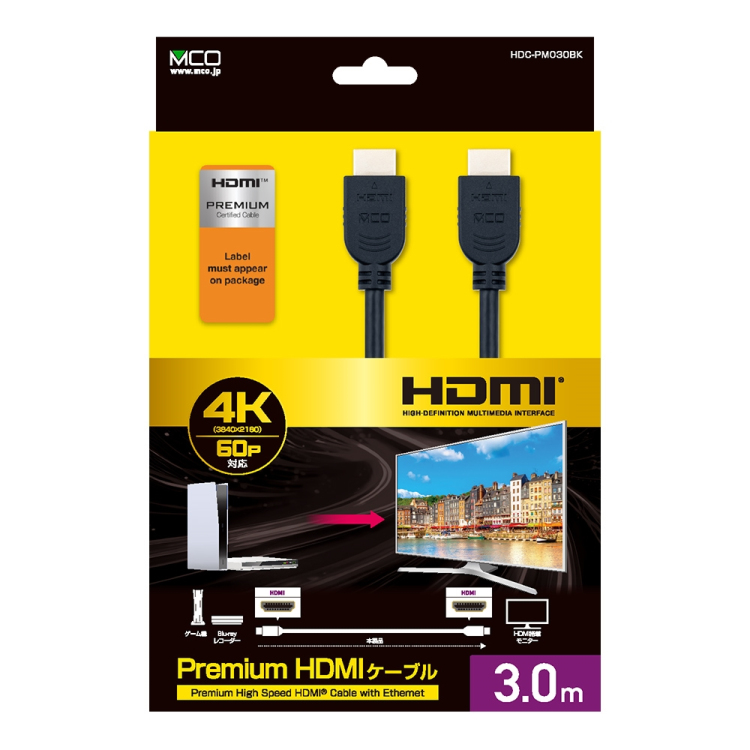 ナカバヤシ Premium HDMIケーブル 3m/黒 HDC-PM030BK (tm)