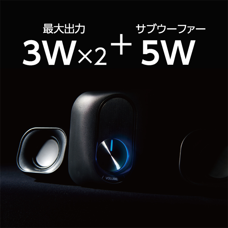 ナカバヤシ コンパクトUSBスピーカー 2.1ch/黒 USP-04BK (tm)