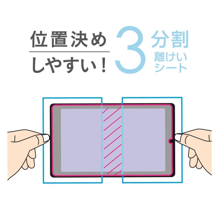ナカバヤシ aiwa tab AB8 液晶保護フィルム/光沢指紋防止 TBF-AWT02FLS (tm)