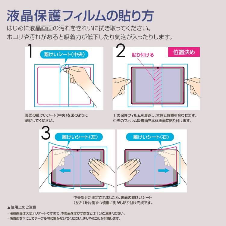 ナカバヤシ aiwa tab AS10-2 液晶保護フィルム/光沢指紋防止 TBF-AWT03FLS (tm)