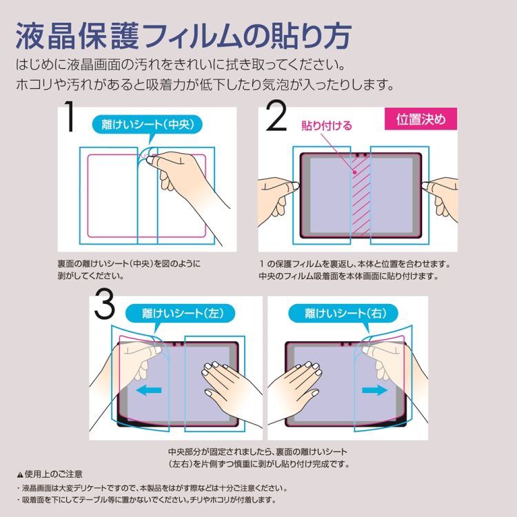 ナカバヤシ xiaomi RedmiPad SE 11インチ 液晶保護フィルム/光沢指紋防止 TBF-XIT02FLS (tm)