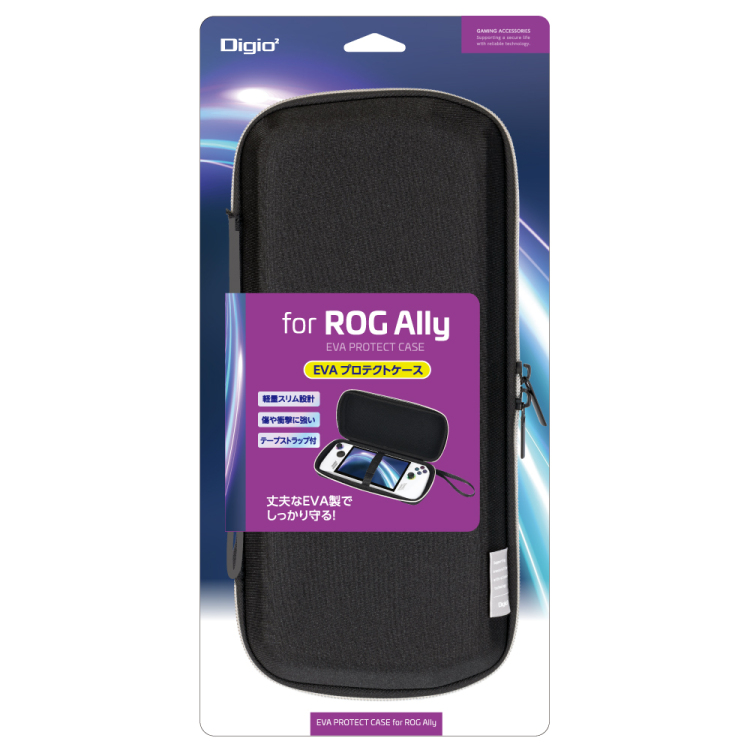 ナカバヤシ ROG Ally用EVAケース/ブラック SZC-RGA01BK (tm)