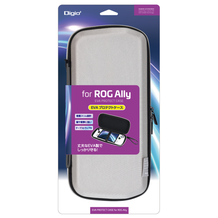 ナカバヤシ ROG Ally用EVAケース/グレー SZC-RGA01GY (tm)