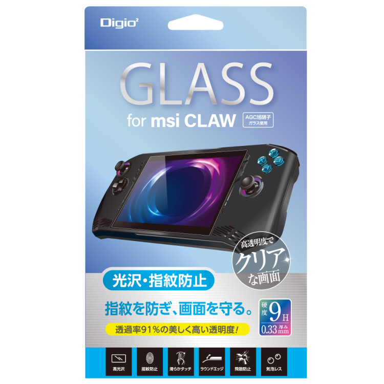 ナカバヤシ msi CLAW用ガラス/光沢・指紋防止 GAF-CLWGS (tm)
