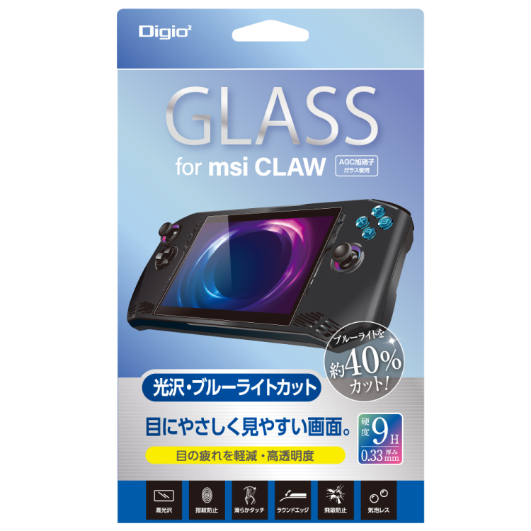 ナカバヤシ msi CLAW用ガラス/光沢・ブルーライトカット GAF-CLWGKBC (tm)