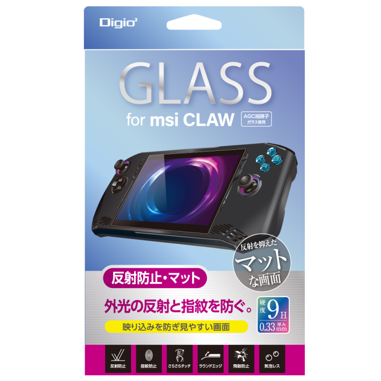 ナカバヤシ msi CLAW用ガラス/反射防止・マット GAF-CLWGG (tm)
