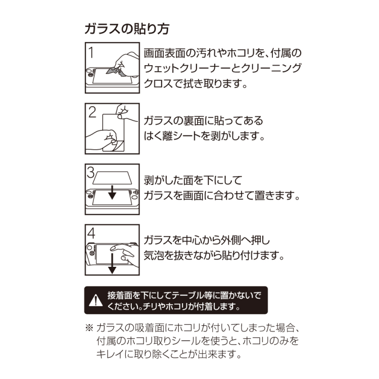 ナカバヤシ msi CLAW用ガラス/反射防止・マット GAF-CLWGG (tm)