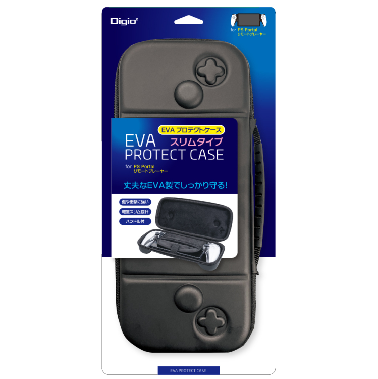 ナカバヤシ PS Portal リモートプレーヤー用 EVAプロテクトケース(スリム)/ブラック SZC-PSPO02BK (tm)