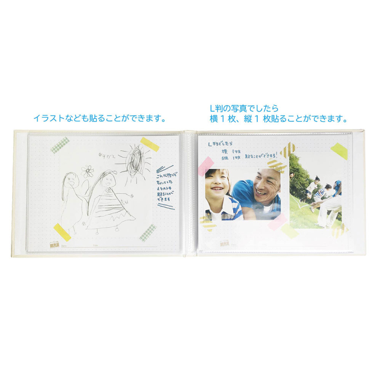 ナカバヤシ おもいで写真アルバム ホワイト ア-ODA-2