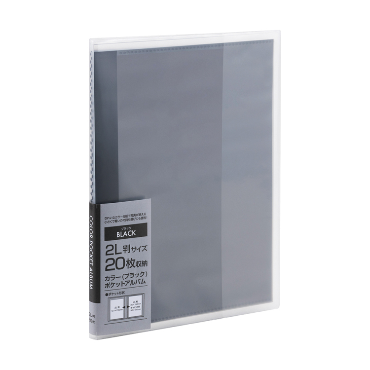 ナカバヤシ カラーポケットアルバム 2L20/ブラック アカ-PC2L-20-D