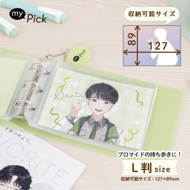 ナカバヤシ my Pick/フォトバインダー/L判/イエロー MP-PLY-200-Y