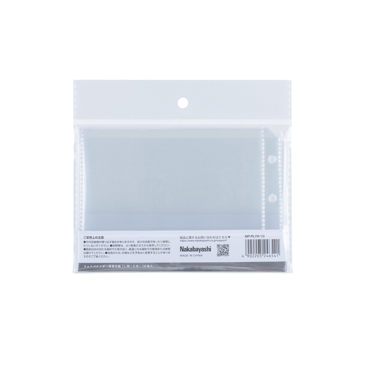 ナカバヤシ my Pick/フォトバインダー/L判/替台紙 MP-PLYR-10