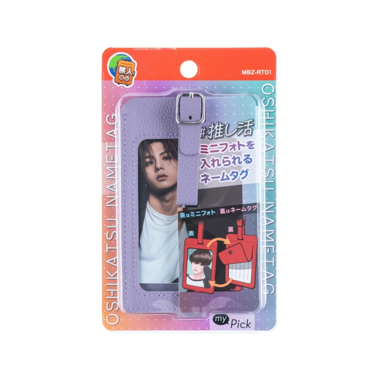 ナカバヤシ ミニフォトを入れられるネームタグ/パープル MBZ-RT01PP