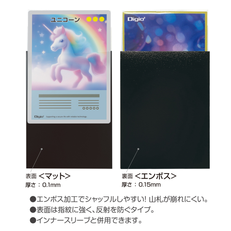 ナカバヤシ カラースリーブR/一層式エンボスマット/ブラック TRC-RC01BK