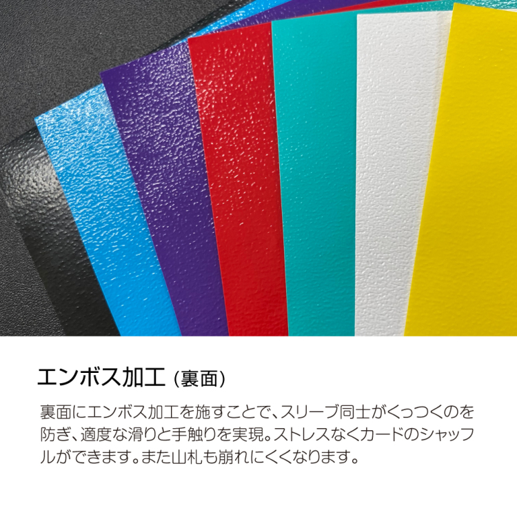 ナカバヤシ カラースリーブR/一層式エンボスマット/ブラック TRC-RC01BK