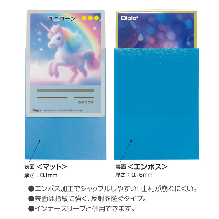 ナカバヤシ カラースリーブR/一層式エンボスマット/スカイブルー TRC-RC01BL