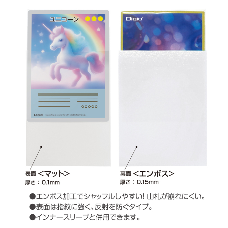 ナカバヤシ カラースリーブR/一層式エンボスマット/ホワイト TRC-RC01W