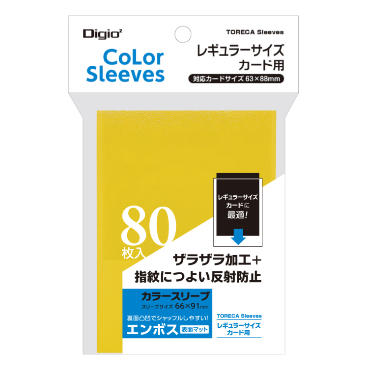 ナカバヤシ カラースリーブR/一層式エンボスマット/イエロー TRC-RC01Y