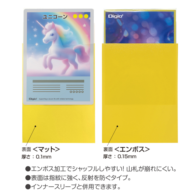 ナカバヤシ カラースリーブR/一層式エンボスマット/イエロー TRC-RC01Y