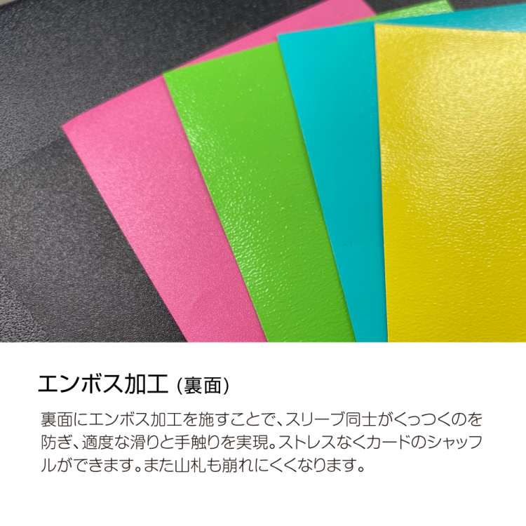 ナカバヤシ カラースリーブR/二層式エンボスマット/ライトグリーン TRC-RC02GR