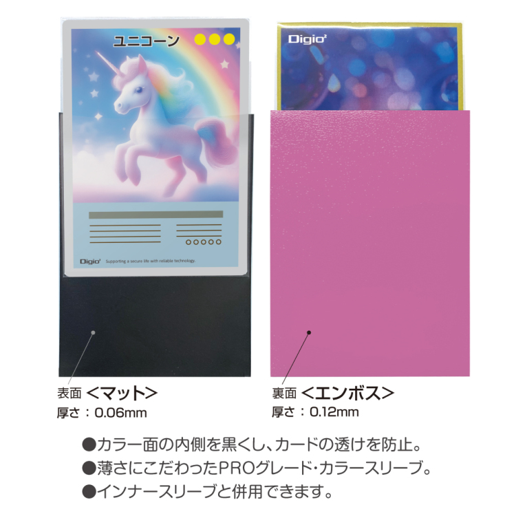 ナカバヤシ カラースリーブR/二層式エンボスマット/ピンク TRC-RC02P