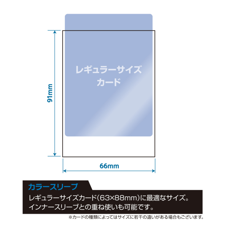 ナカバヤシ カラースリーブR/二層式エンボスマット/ピンク TRC-RC02P