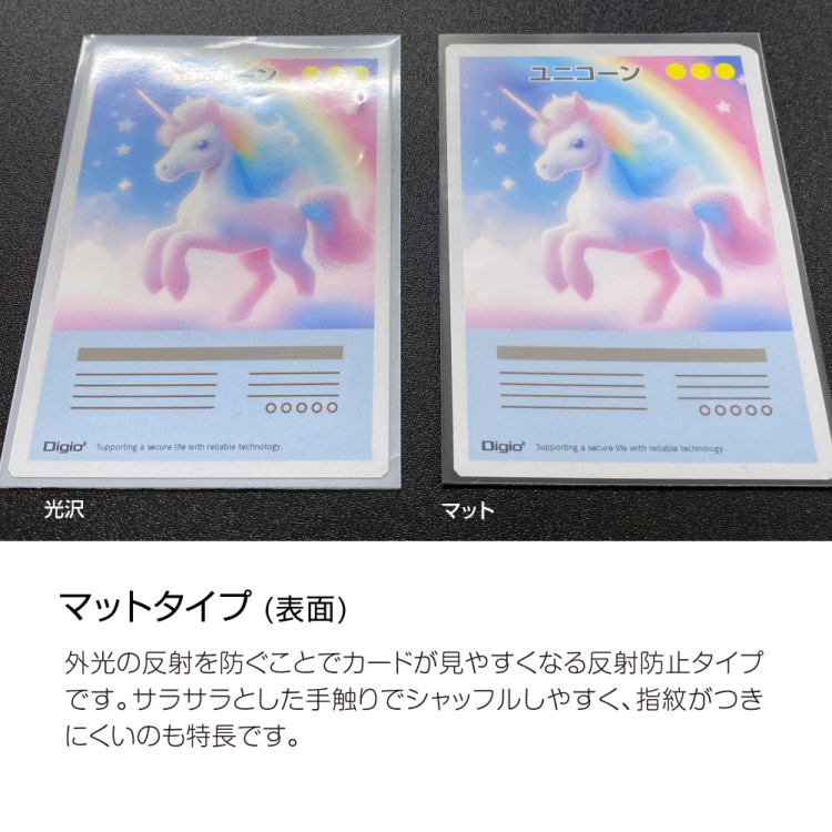 ナカバヤシ カラースリーブR/二層式エンボスマット/ピンク TRC-RC02P